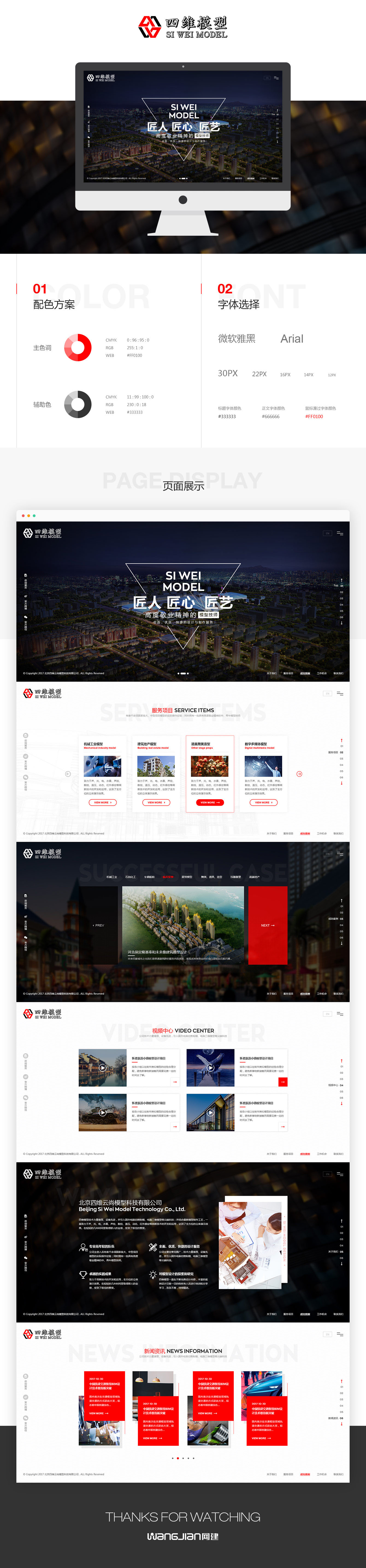 1654707192594554.jpg 1.jpg